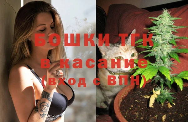 метамфетамин Верхнеуральск