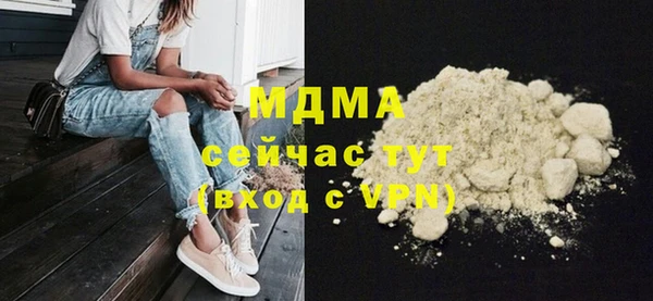 spice Верхний Тагил