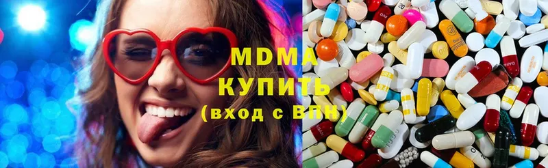 маркетплейс наркотические препараты  Белоозёрский  MDMA crystal 