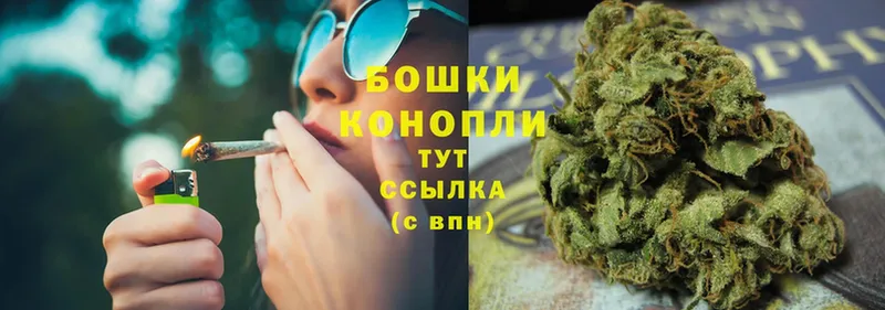 Шишки марихуана LSD WEED  купить закладку  Белоозёрский 